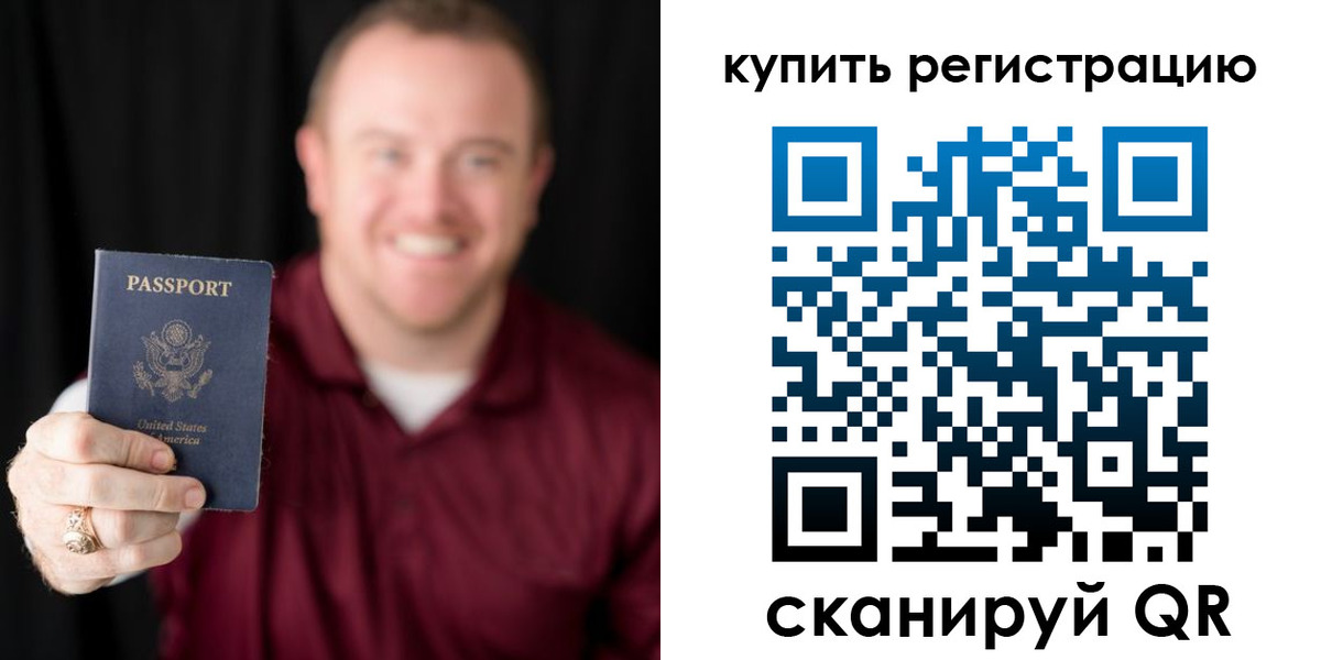 регистрация для школы в Полярных Зорях